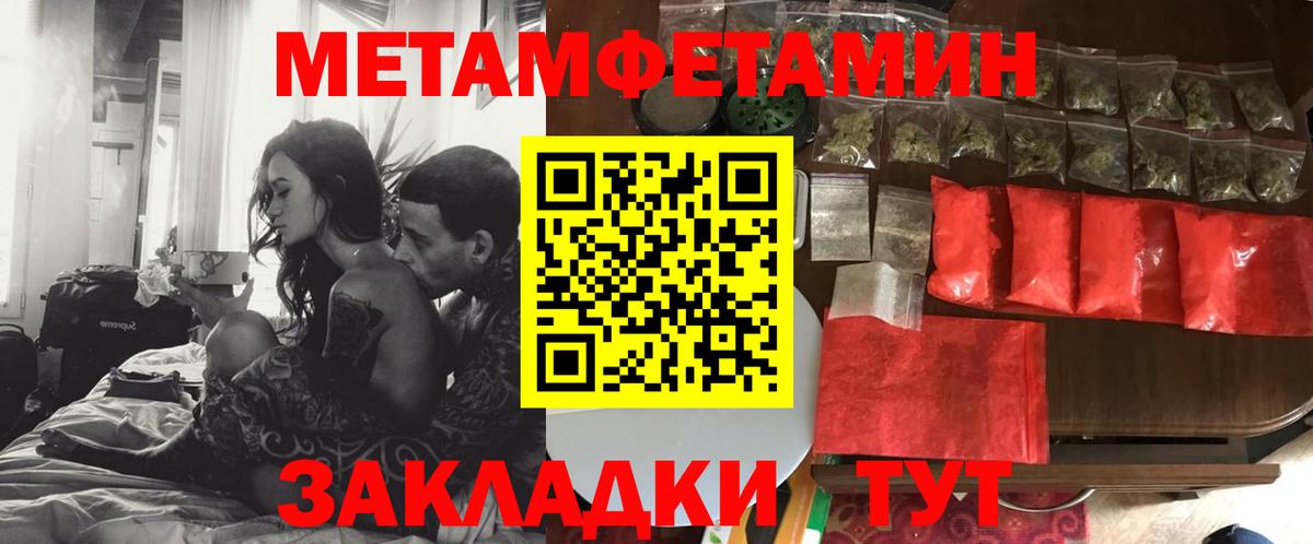 АМФЕТАМИН  АМФ VHQ  АМФЕТАМИН  Чистополь  Вход с VPN 