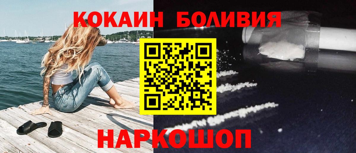 COCAIN VHQ Чистополь