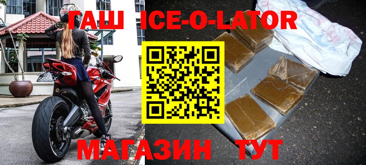 ГАШ индика сатива  ГАШ Premium  сколько стоит  Чистополь  Вход с VPN 