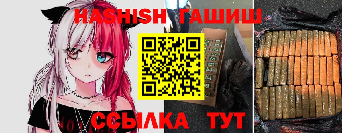 Гашиш Изолятор Чистополь