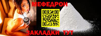мефедрон Комсомольск-на-Амуре