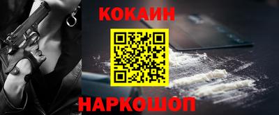 мефедрон Комсомольск-на-Амуре