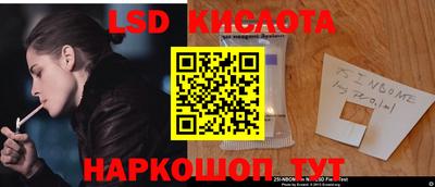 мефедрон Комсомольск-на-Амуре