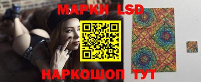 мефедрон Комсомольск-на-Амуре