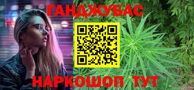мефедрон Комсомольск-на-Амуре