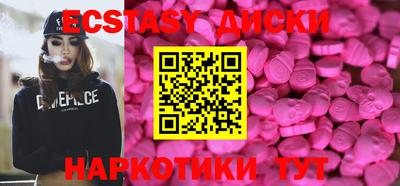 дмт Коммунар