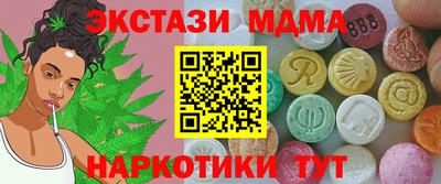 дмт Коммунар