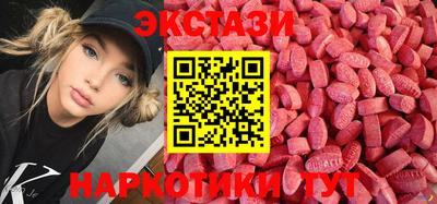 мефедрон Комсомольск-на-Амуре