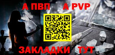 мефедрон Комсомольск-на-Амуре