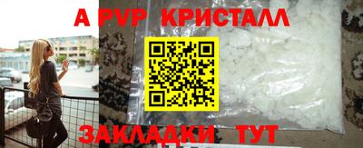 MDMA Premium VHQ Конаково
