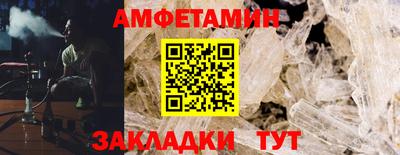 мефедрон Комсомольск-на-Амуре