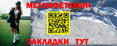 мефедрон Комсомольск-на-Амуре