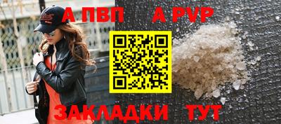 мефедрон Комсомольск-на-Амуре