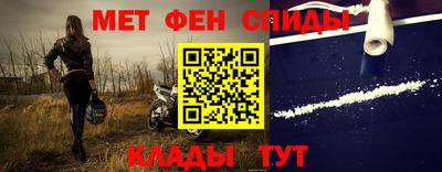 мефедрон Комсомольск-на-Амуре