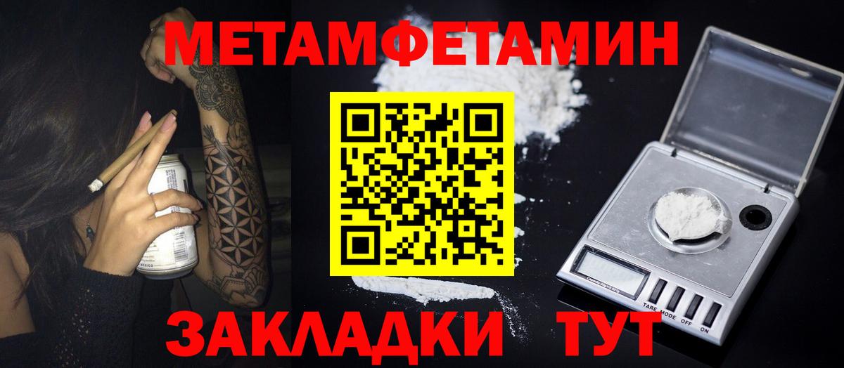 Чистополь  Метамфетамин Декстрометамфетамин 99.9%  Вход с VPN  Метамфетамин Декстрометамфетамин 99.9% 
