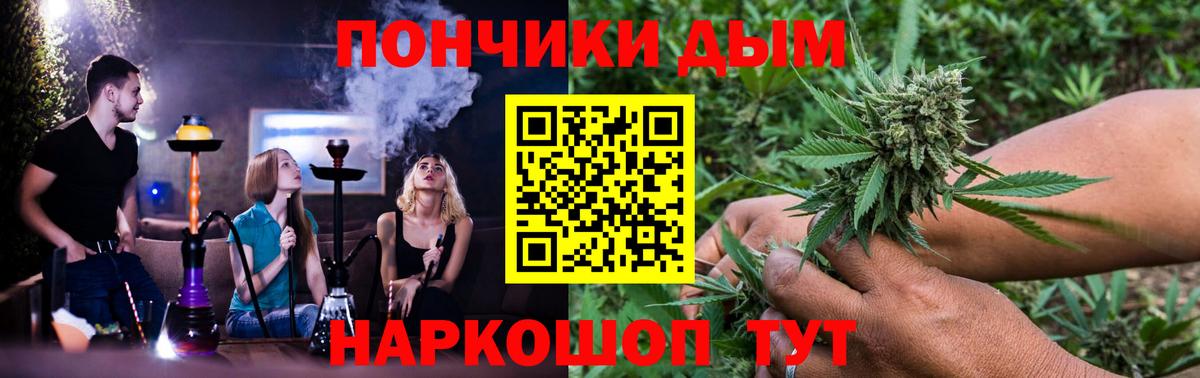 Бошки марихуана VHQ  Бошки Шишки план  Вход с VPN  Чистополь  Бошки Шишки Bruce Banner 